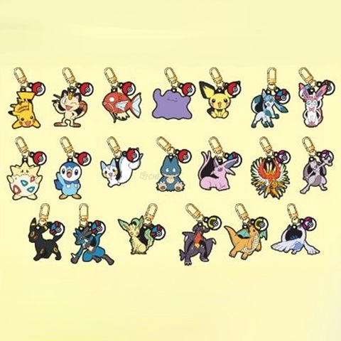 Pokemon Secret Random Key Ring