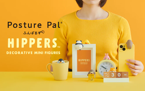 HIPPERS Funbarus (Posture Pal)