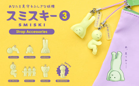 Smiski Series 3 Capsule Strap